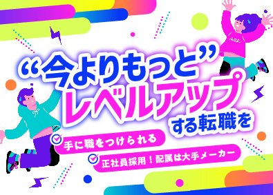 株式会社フォーラムエンジニアリング／コグナビ【プライム市場】