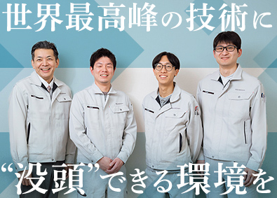 株式会社上島製作所 組み込み機器設計／年収500万円以上／年休125日／土日祝休