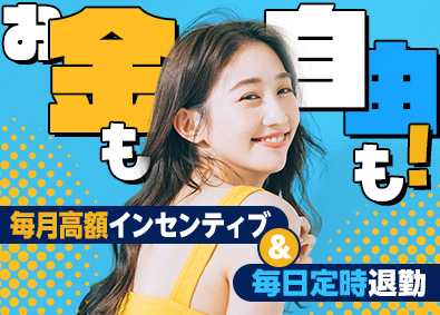合同会社Ｆｒｏｍ２７（買取大吉　中目黒駅前店／あざみ野店） 買取営業／想定インセンティブ月20万円～／定時退勤／研修充実