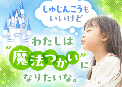 株式会社エイジェック 街づくりのサポート事務／年休125日／服装自由／d25006