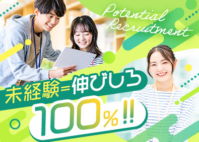 株式会社ＶＩＬＵＣＫ　ＷＯＲＫ IT総合職（エンジニア・Webデザイナー）経験不問／研修充実