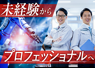 株式会社アイペック 電気・メカ設計／未経験歓迎／賞与年2回／海外出張あり