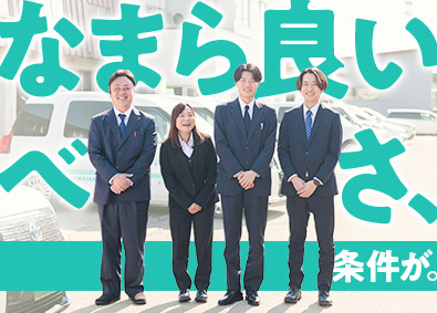 さわやか無線センター昭和グループ【合同募集】 タクシードライバー／面接1回／完全週休2日も選択可