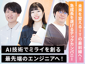 ＦＯＲＳＱＵＡＲＥ株式会社 ITエンジニア／前給保証／賞与年3回／9割以上がプライム案件