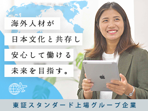 株式会社ディースパーク(テンポスHDグループ) 法務・人事サポート／新宿三丁目駅徒歩1分／上場企業グループ