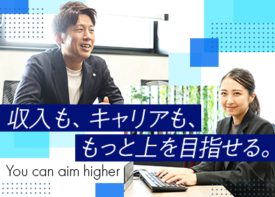 株式会社ソリューション 総合職（IT・人材）／未経験歓迎／年休125日／インセン充実