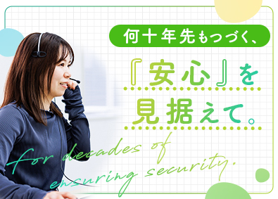 第一生命保険株式会社