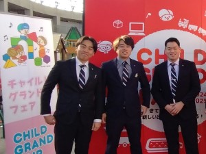株式会社チャイルド社 営業／年休125日／残業月10h程／家族手当・住宅手当あり