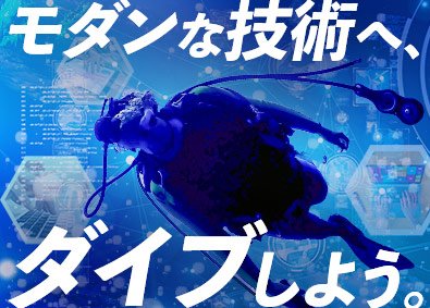 富士ソフト株式会社 アプリ開発エンジニア／ホワイト500認定企業／在宅勤務あり