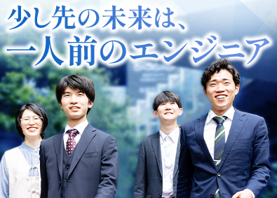 テー・ピー・エスサービス株式会社 未経験からなれるITエンジニア／完全週休2日／フルリモ有り