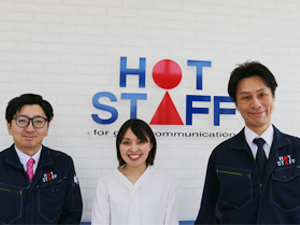 株式会社ホットスタッフ蟹江 人材コーディネーター（未経験歓迎）／土日祝休み／年休125日