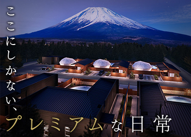 株式会社にしがき 人気ヴィラやグランピングの運営管理／未経験OK／管理職候補