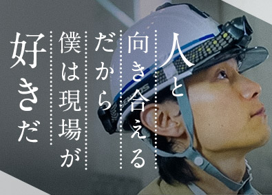株式会社電業社機械製作所【スタンダード市場】 施工管理／官公庁案件7割以上／年間休日126日／土日祝休み