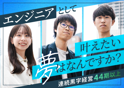 株式会社ティーネットジャパン ITエンジニア／在宅勤務あり／定着率94％／年休120日以上