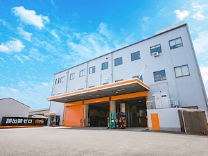 株式会社三協 経験者歓迎／物流センターの所長／土日祝休／月給41万円以上