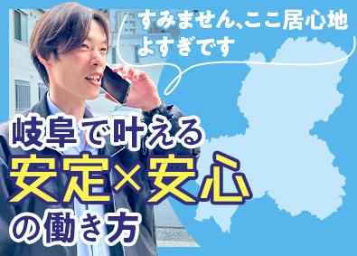 株式会社エムエストーカイ ルート営業／創業63年／賞与年3回／残業月5h以下／手当充実