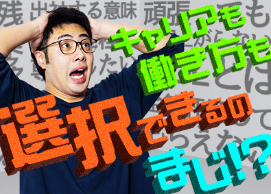 株式会社ＯＮＥ　ＷＥＤＧＥ ITエンジニア（未経験歓迎）前職給与保証／在宅8割／副業可
