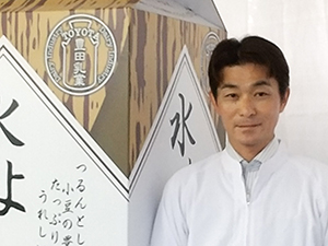 豊田乳業株式会社(神戸物産グループ) 食品製造／未経験歓迎／週休2日／残業月10時間／転勤なし