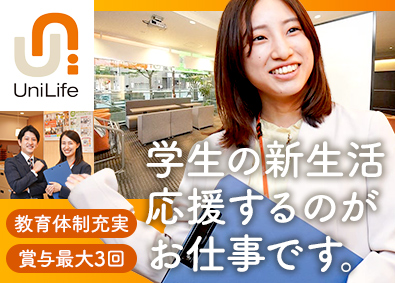 株式会社ジェイ・エス・ビー【プライム市場】 学生向け不動産案内／選べる働き方／長期休暇7～9日取得可