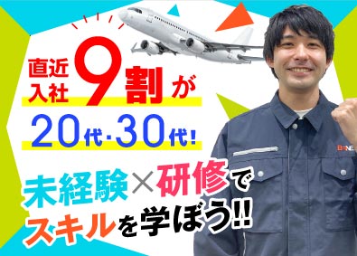 株式会社ビーネックステクノロジーズ ものづくりエンジニア／検査・組立・メンテナンス等／研修が充実