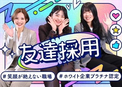 Ｅｖａｎｄ株式会社(ＦＩＤＩＡグループ) 未経験歓迎！事務サポート（完休2日／駅近／残業少）dtcc