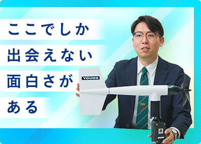 クリマテック株式会社 気象計測システムの提案営業／年休132日／月平均残業20h