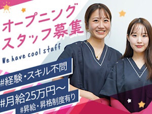 Dr.AGAクリニック／医療法人社団日昇会 クリニックの受付カウンセラー／未経験OK／月給25万円以上