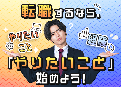 株式会社スタッフサービス　エンジニアリング事業本部