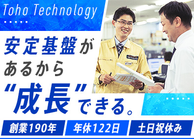 東朋テクノロジー株式会社 エレクトロニクス製品の法人営業／土日祝休／車通勤OK