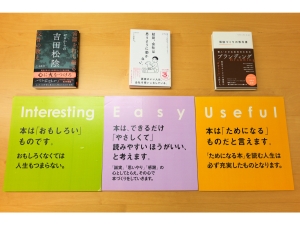 総合法令出版株式会社 企画営業／人気の出版社！未経験者歓迎！20～30代活躍中！