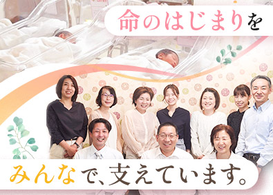 株式会社ソフィレ 医療機関を支える労務・経理／土日祝休／17時半定時退社可