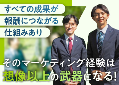 株式会社識学【グロース市場】 人事労務／管理職候補／土日祝休／最大週2～3日在宅勤務可能