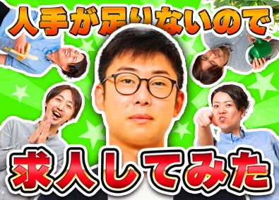 株式会社CyTech ITエンジニア／なーんにもなくてOK！とりあえず応募してね
