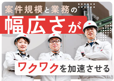 株式会社シアテック(住友化学グループ) 住友化学所有工場内の工事計画・設計／年休123日／未経験歓迎
