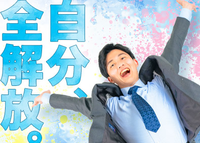 大東建託株式会社【プライム市場】 収入アップして自由を手に入れられる営業／平均年収879万円