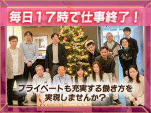 笠井設計株式会社 ビル管理／年休124日／土日祝休み／基本定時退社／日勤のみ