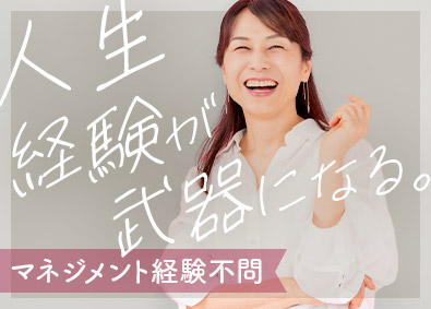 株式会社リクルートスタッフィング(リクルートグループ) 事務管理（土日祝休／定着率98％／官公庁案件有／未経験歓迎）