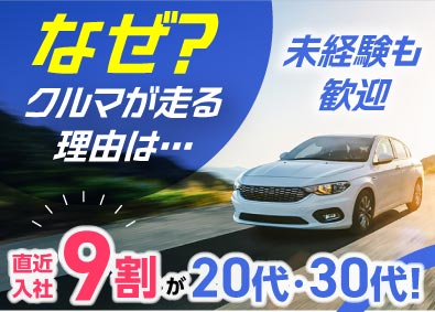 株式会社ビーネックステクノロジーズ 自動車エンジニア（CAD／実験・評価等）東海エリア限定採用