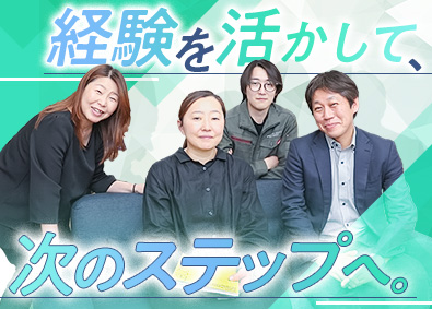 株式会社みらいアーキテクト(リアルホールディングスグループ) 総合職（営業・営業事務）／完週休2日／年休120日