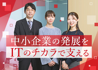 株式会社ビジネスパートナー(光通信グループ) 自社サービスの社内SE／月給29万円以上／残業ほぼなし