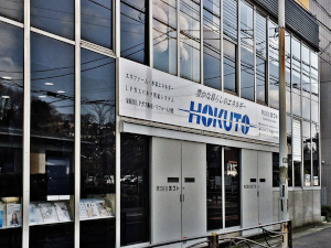 株式会社ホクト ルート営業／週休2日・残業5H未満／設立63年の地域密着企業