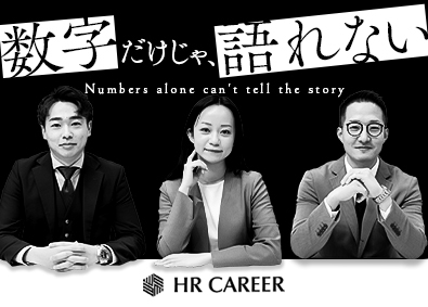株式会社ＨＲ　ＣＡＲＥＥＲ 向き合い尽くすキャリアアドバイザー／月給27万円～60万円