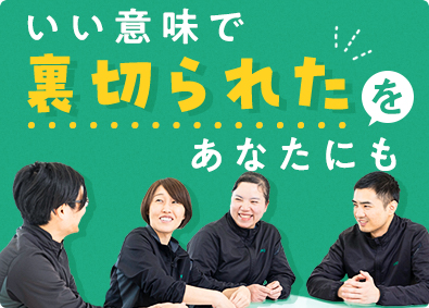 日邦工業株式会社 半導体関連製造スタッフ／転勤なし／残業月20ｈ以下／土日休