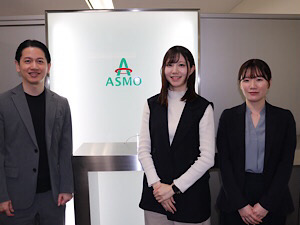 株式会社アスモ【スタンダード市場】 社長室室長／管理職採用／月給40万～／年休126日／手当充実