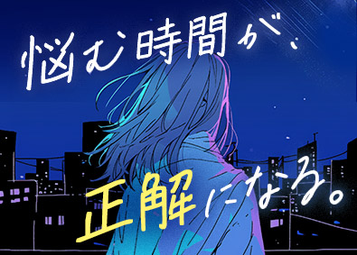 株式会社エイジェック 街づくりを支える事務スタッフ／年間休日125日／d25004