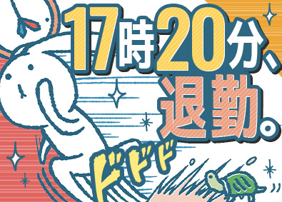 大都産業株式会社 硬化剤の製造／未経験歓迎／甲賀市勤務／日勤のみ・年休126日