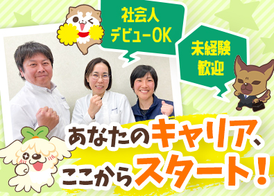株式会社平山(平山ホールディングスグループ) 製造系オープンポジション／社員寮あり／年休125日以上／fj