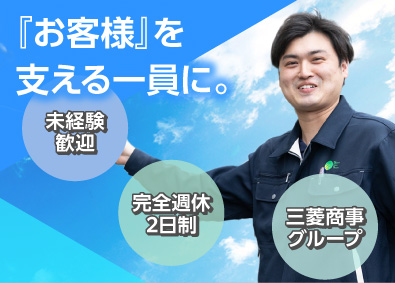 株式会社日本ケアサプライ【スタンダード市場】 福祉業界の上場企業で活躍！物流スタッフ／未経験歓迎／東北募集
