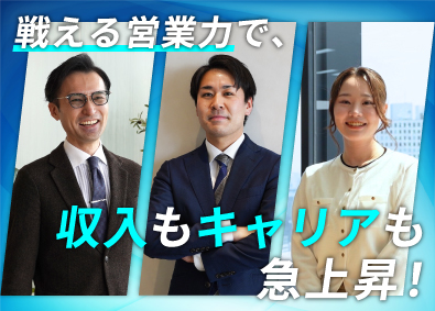 株式会社ワクトリ 総合職（採用コンサルタント）／未経験歓迎／土日祝休み