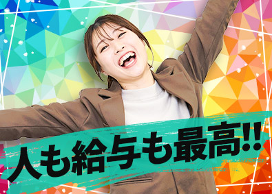 株式会社WeeAre Webマーケティング営業／未経験で月収100万円可／土日祝休